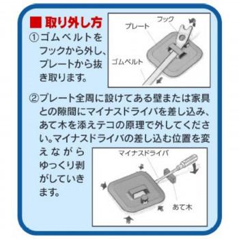 不動王 家具転倒防止器具 ベルトストッパー FFT-015 |  | 04