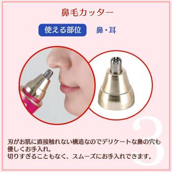 オムニ シェーバーmini ノヘア 4C Plus ピンク |  | 04