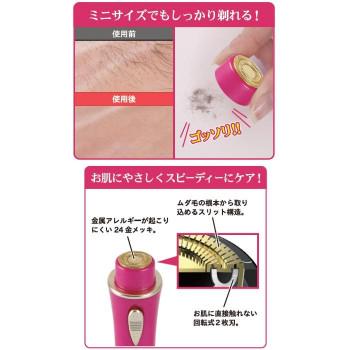 オムニ シェーバーmini ノヘア 4C Plus ピンク |  | 06