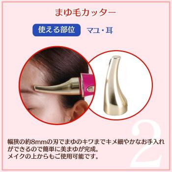 オムニ シェーバーmini ノヘア 4C Plus ブラック |  | 03