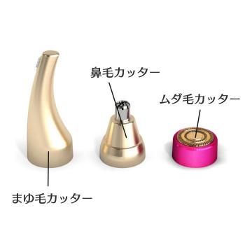 オムニ シェーバーmini ノヘア Light Plus ビビットピンク |  | 01