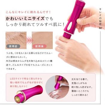 オムニ シェーバーmini ノヘア Light Plus ビビットピンク |  | 03