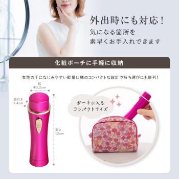 オムニ シェーバーmini ノヘア Light Plus ソフトピンク |  | 06