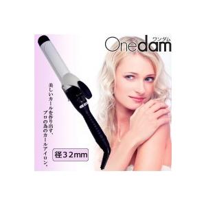ワンダム　デジタルカーリングヘアーアイロン　径32mm　ACI-320 | 