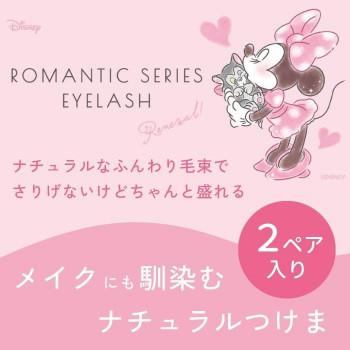 ロマンティック ミニー アイラッシュ つけまつげ 2ペア入り No.4 DN13363 |  | 01
