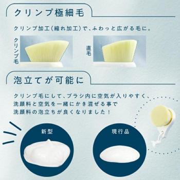 リッチホイップブラシ モア SPV71446 |  | 04