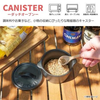 セトクラフト キャニスター ダッチオーブン P23-0771 |  | 02