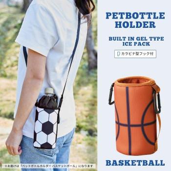 セトクラフト ペットボトルホルダー 保冷剤付き バスケットボール F23-0393 |  | 01