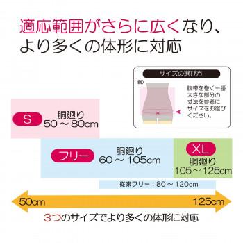 ソフラビレイ 30cm幅 フリー 040530 |  | 03