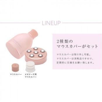 フェイシャルリフトアトワンスαビギナーズセットフェイシャルローラー付 YMO-103BFR |  | 07
