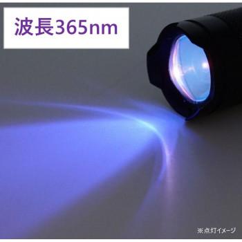 365nm コンパクトUVライト KB-43 |  | 02