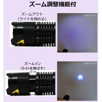 365nm コンパクトUVライト KB-43 |  | 03