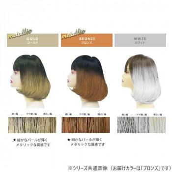 アレスカラー 1Dayヘアカラー パウダースプレー 60g ブロンズ |  | 01