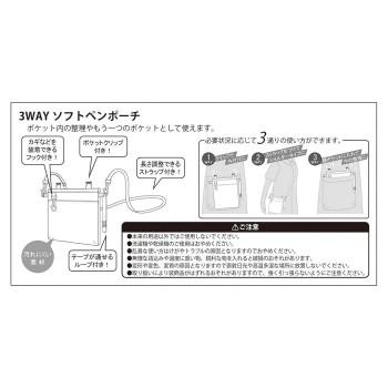 MOOMIN ムーミン 3WAYソフトペンポーチ ボタニカル モスグリーン ST-CNM0011 |  | 05