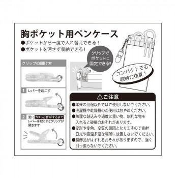 ディック・ブルーナ 胸ポケット用ペンケース ミッフィー＆ボリス イエロー ST-CNMF0014 |  | 05