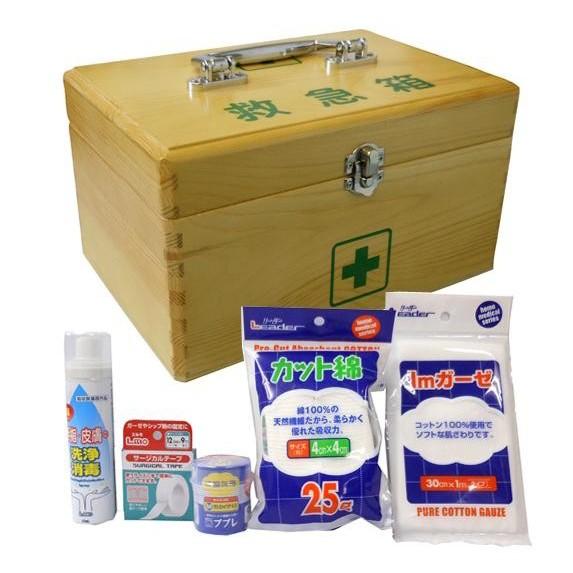 リーダー　木製救急箱セットL | 