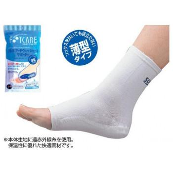 ソルボアーチウェッジヒールサポーター薄型　オフホワイト　63289・L | 