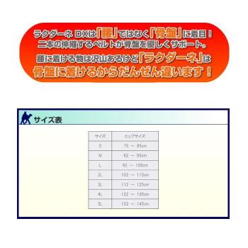 ラクダーネDX　アイボリー　3L |  | 03