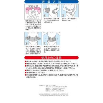 ソルボ　楽らく腰ガード(レギュラー)　L　63328・ホワイト |  | 03