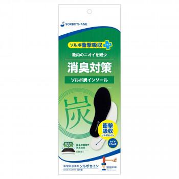 ソルボ衝撃吸収+炭インソール 消臭・抗菌 Lサイズ 61237 | 