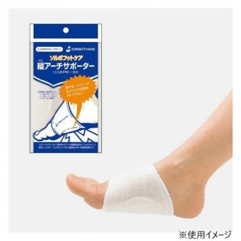 ソルボタテアーチサポーター　オフホワイト　63412・L |  | 01