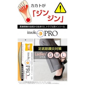 インソールプロ(靴用中敷き)　足底筋膜炎対策　レディス・女性用　L(24〜25cm) |  | 01
