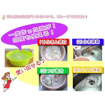 酸素系多目的洗剤　花子　3.5kgお徳用 |  | 05