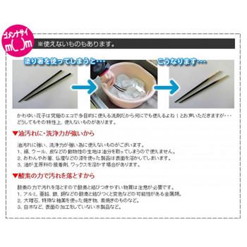 酸素系多目的洗剤　花子　3.5kgお徳用 |  | 06