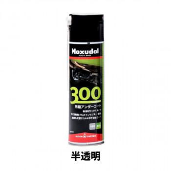 ノックスドール 300 エアゾール ノズル付き 半透明 500ml | 