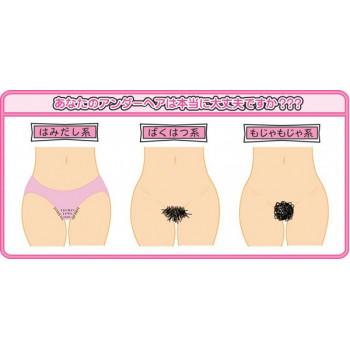 Lovely Zone　ラブリーゾーン　ヘアリムーバー　除毛剤　医薬部外品 |  | 01
