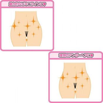 Lovely Zone　ラブリーゾーン　ヘアリムーバー　除毛剤　医薬部外品 |  | 02