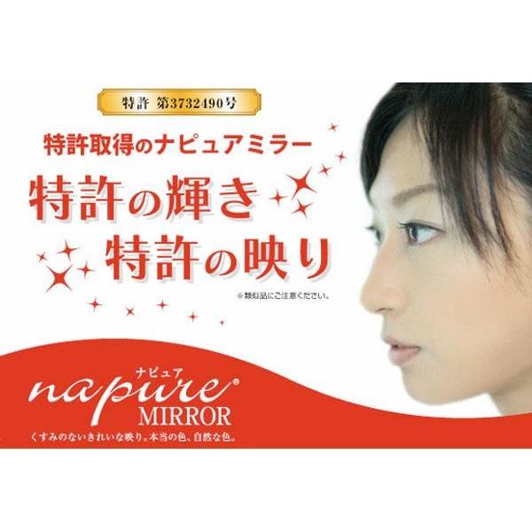 Napure Mirror　HP-35　ナピュアミラー プロモデル 角度調整3段付きメタリックバージョン折立ミラー L ゴールド　HP-35-GD |  | 02