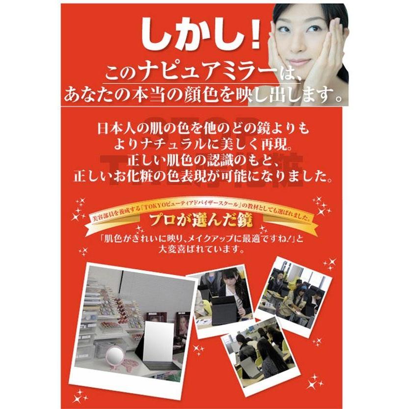 Napure Mirror　HP-35　ナピュアミラー プロモデル 角度調整3段付きメタリックバージョン折立ミラー L ゴールド　HP-35-GD |  | 04