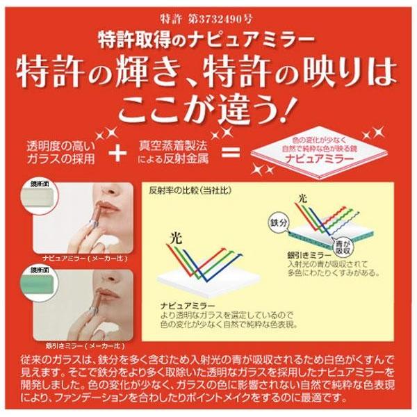 Napure Mirror　HP-35　ナピュアミラー プロモデル 角度調整3段付きメタリックバージョン折立ミラー L ゴールド　HP-35-GD |  | 05