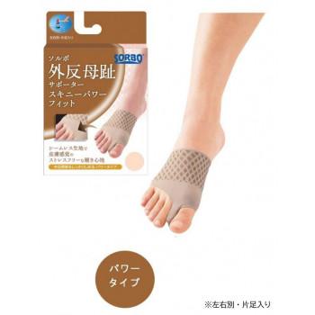 ソルボ 外反母趾サポーター スキニーパワーフィット ベージュ Lサイズ 右 63556 |  | 01