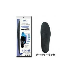 らくらく隊　ビジネス＆ウォーキング用インソール　メンズ　S(24〜24.5cm) | 