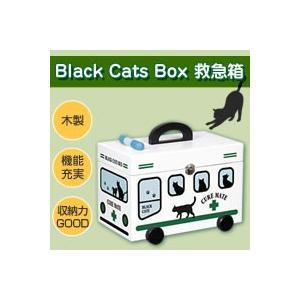 Black Cats Box 救急箱 G-2359N | 