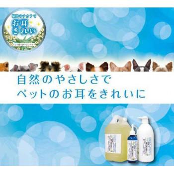 032715　アロエ＆カモミール　イヤークリーナー　250ml |  | 01