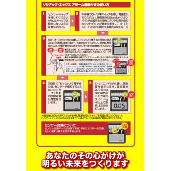 NEWソシアックX　SC-202 |  | 04