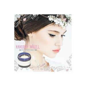 Hakuday micell(ハクデイミセル) 80g | 