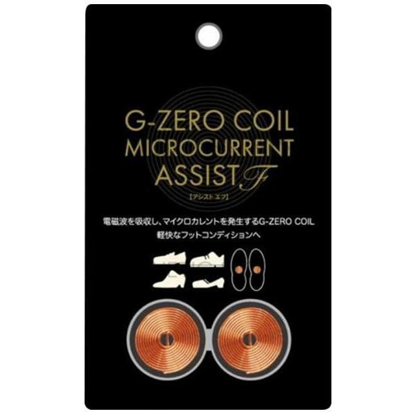 【正規品】 G-ZERO COIL マイクロカレントアシストF24(ASSIST F24) フットケア 健康グッズ 貼る シール 靴 シューズ | 