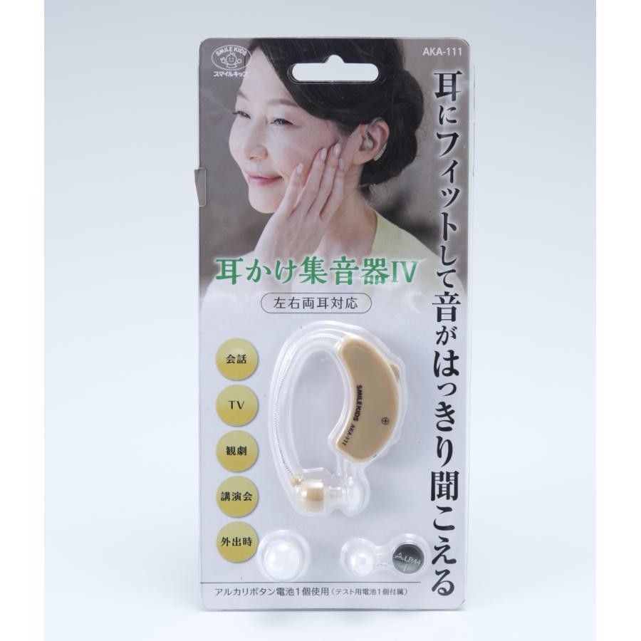 耳かけ集音器IV　AKA-111　補聴器 集音器 耳掛け 耳かけ式 耳かけ 電池式 音 左右両耳対応 |  | 03