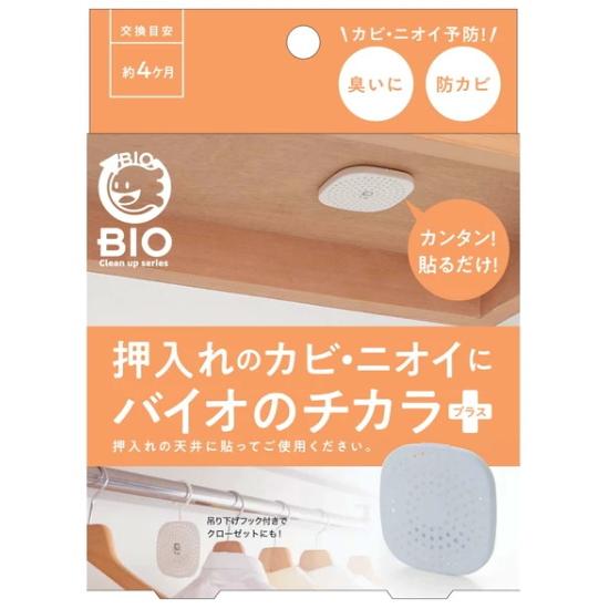 コジット 押入れのカビにバイオのチカラプラス　 | 