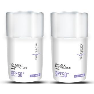 正規品【2個セット】(ma remove)マ・リムーブ  UVミルクプロテクター 30ml SPF50+PA++++ | 