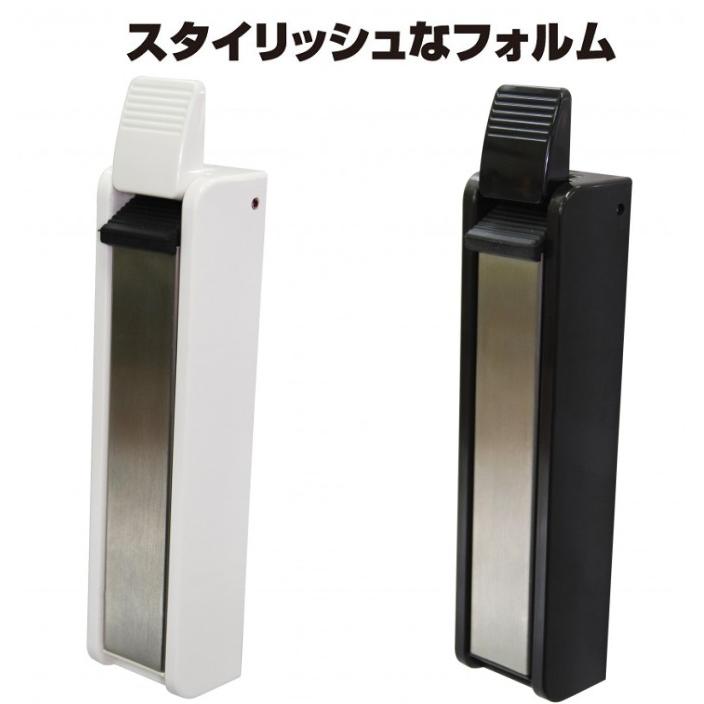 ドアストッパーポルテ　機能パッケージ　door stopper ドアストップ ドア ストッパー ホワイト・ブラック | 