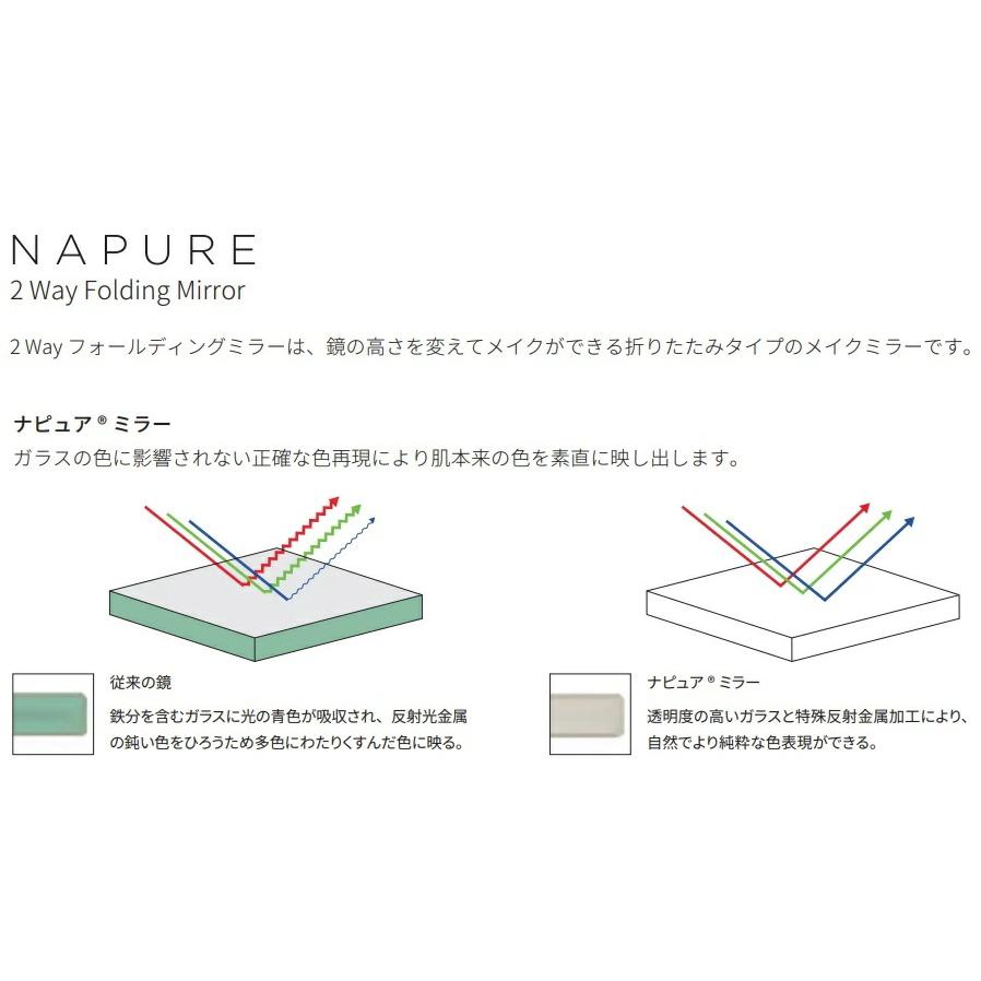堀内鏡工業 Napure Mirror ナピュア ミラー フォールディングミラー　M：ブラック・ベージュ・ボルドー・ネイビー |  | 02