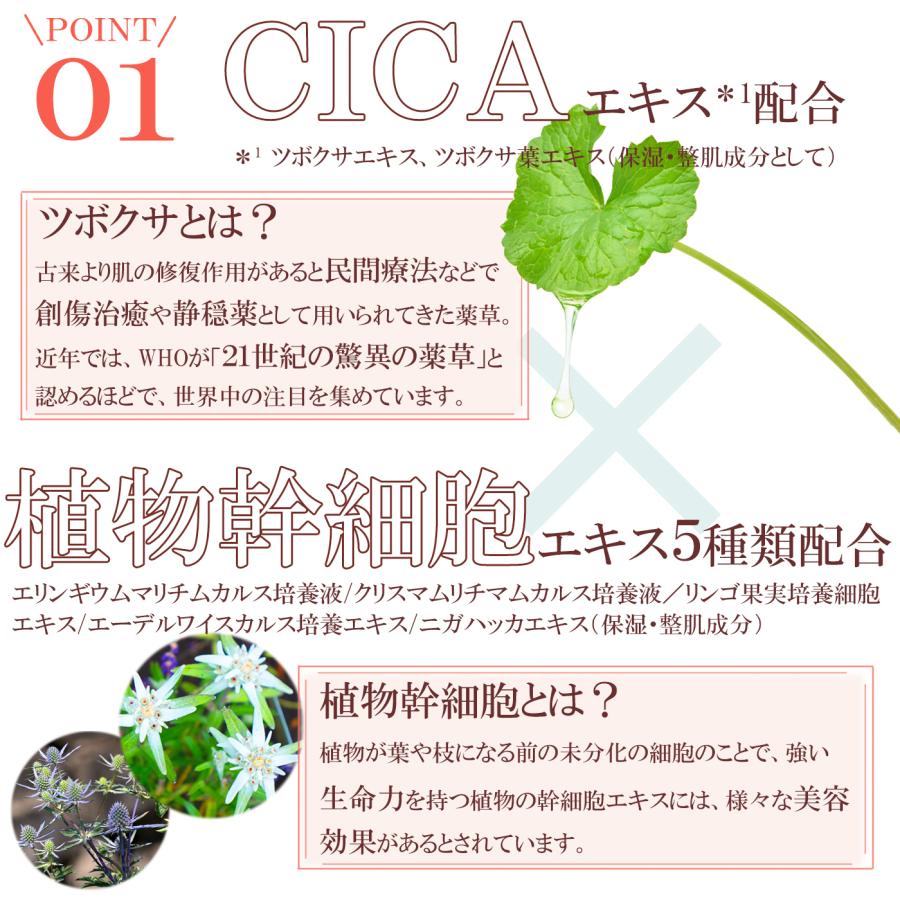 Resetica　リセチカ モイストベールクリーム 30g |  | 03