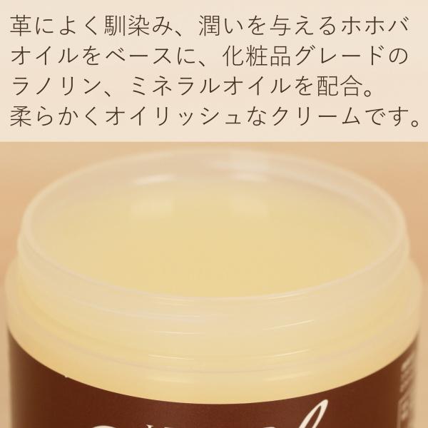 コロンブス レザークリスタル＋抗菌 100g レザーケア コロンブス 保革クリーム ツヤ出し 皮革製品 靴クリーム 靴磨き |  | 03