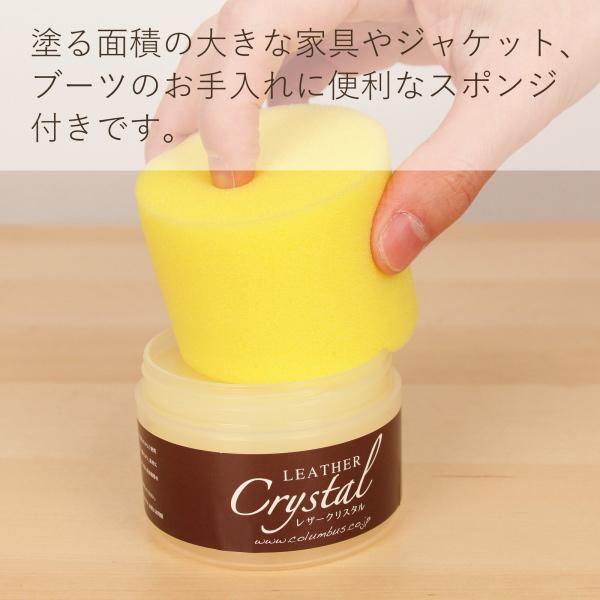 コロンブス レザークリスタル＋抗菌 100g レザーケア コロンブス 保革クリーム ツヤ出し 皮革製品 靴クリーム 靴磨き |  | 04