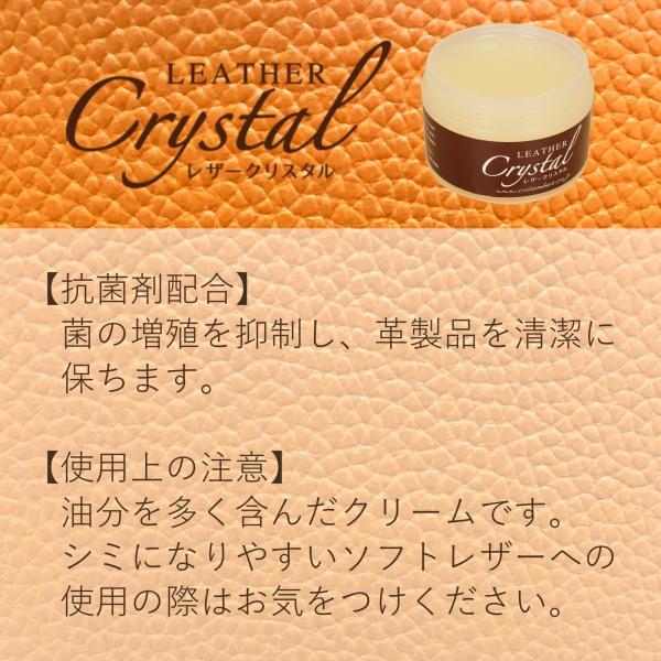 コロンブス レザークリスタル＋抗菌 100g レザーケア コロンブス 保革クリーム ツヤ出し 皮革製品 靴クリーム 靴磨き |  | 05